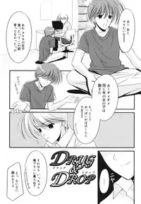 [REN] Toriko - The Captive