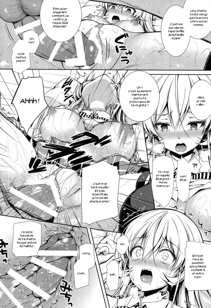 Erina-sama Ura Settai