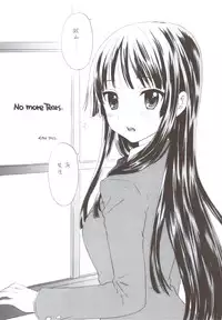 (C79) [Tachinomi-ya] Daisuki! (K-ON!)