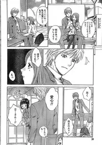 Doki! Special 2008-03