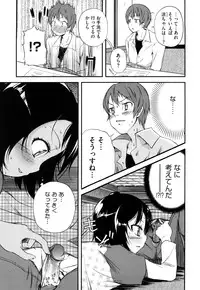 [Yoshino] Microholic