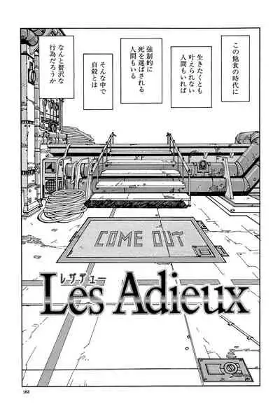 [Seto Yuuki] Stringendo [Digital]