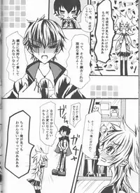 (C75) [Tsugahi (Various)] HibaTsuna Anthology - Strawberry (Katekyo Hitman REBORN!)