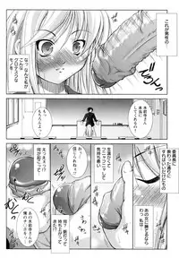 [Takane Nohana] Seientai