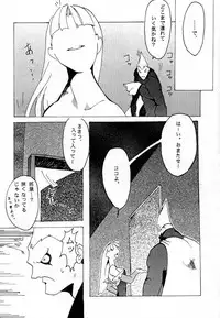 [OVER FLOWS] OVER FLOWS