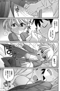 Action Pizazz 2015-02