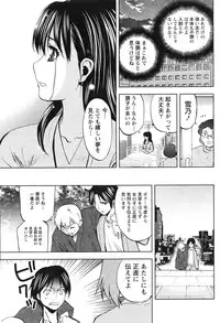 Gekkan Doki!! 2010-01