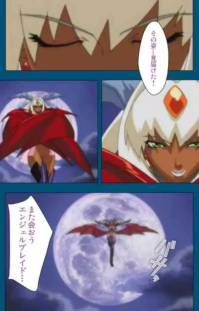 Angel Blade Kanzenban