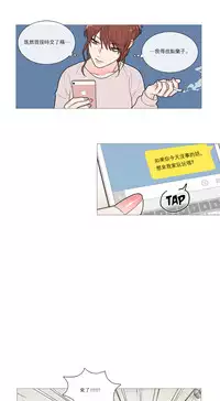 [The Jinshan] Sadistic Beauty | 虐美人 Ch.1-50[Chinese] [17+沒有漢化]