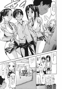 Jun-ai Kajitsu 2009-07