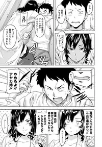 [Takeda Hiromitsu] Tsundero