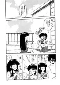 [Okamura Morimi] Memories