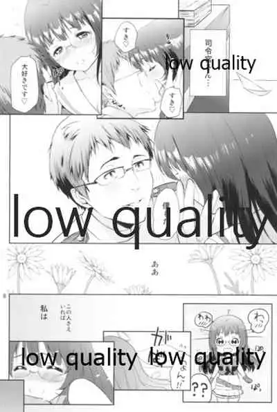 Watashi to Anata to Kimi to Koko