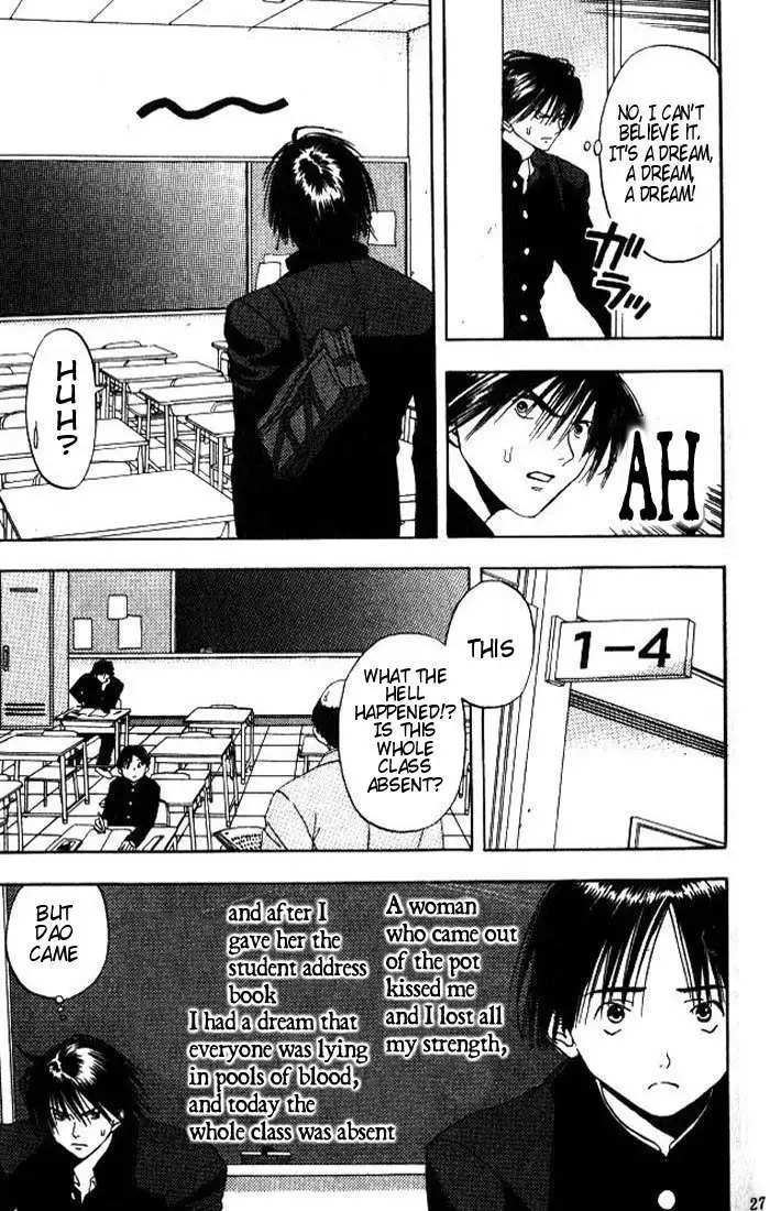 Lilim Kiss V1 - Ch1 Pt2