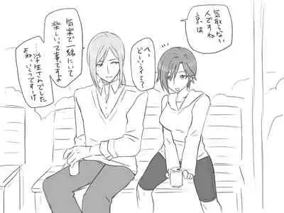 Changed into a Girl, with My Best Friend