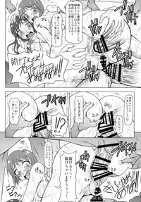 [Redbell (Akazawa Fuyuki)] b@dend!! (THE IDOLM@STER) [Digital]