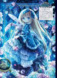 Dengeki Moeoh 2019-06