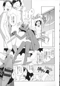 [F4U] Koukishin wa Neko wo mo Are Suru