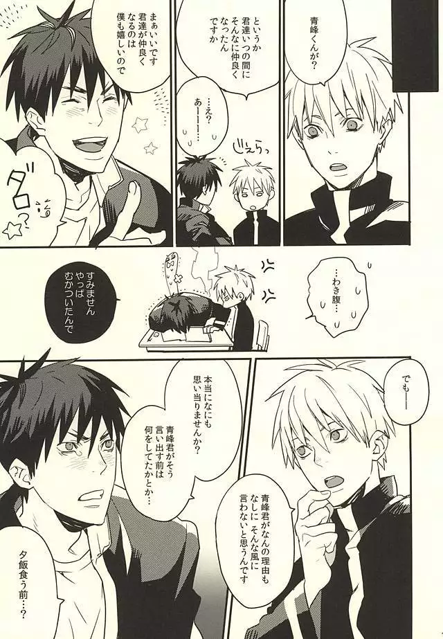 FROM BATHROOM WITH MY LOVE