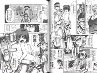 [Uchi Uchi Keyaki] Shotasen Vol 2