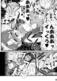 [Mimiket 20] [Anklet Shoujo (Tousei Oume)] Kyon Imouto Usausa Randoseru (The Melancholy of Haruhi Suzumiya / Suzumiya Haruhi no Yuuutsu)
