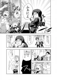 [Kukuru] Comics Collection of Kukuru