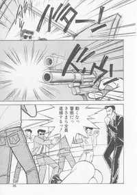 [Arimura Shinobu] Cherry Statement