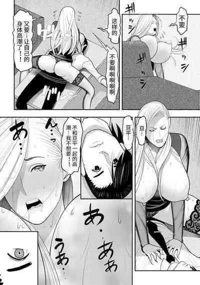 Kuyu Ru Haken To Ka Gu Haken