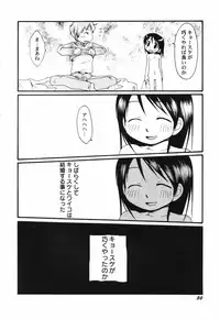 Hin-nyu v41 - Hin-nyu Tengoku