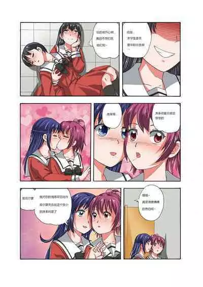 [xfqn] RB- -MIYA & RISA