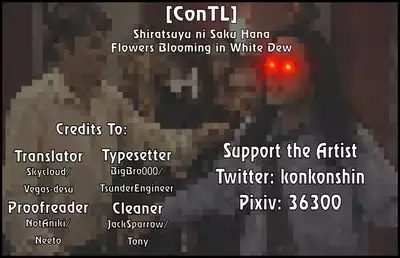 Shiratsuyu ni Saku Hana | Flowers Blooming in White Dew