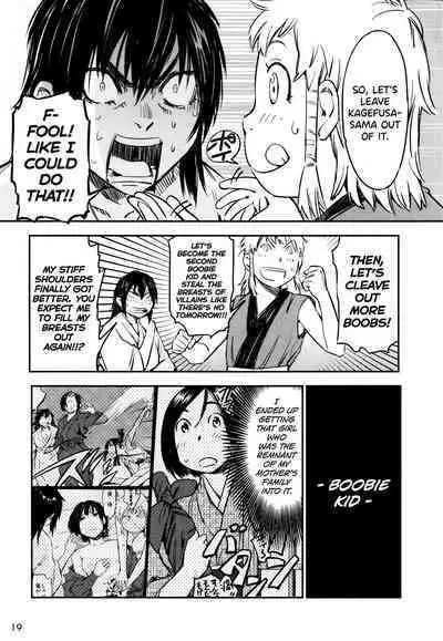 [Yamada Hideki] Manyuu Hikenchou Ch.13 (Vol.3 Ch.1) [English] [biribiri]