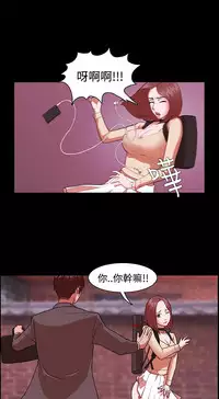 [Black October] Looser Ch.1~6 [Chinese]中文