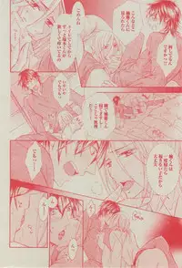 BOY'S ピアス 2014-11