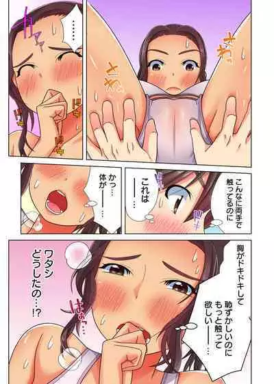 Ore dake no Harem Seikatsu