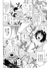 [Takano Yuki] Kokuhaku no Katachi