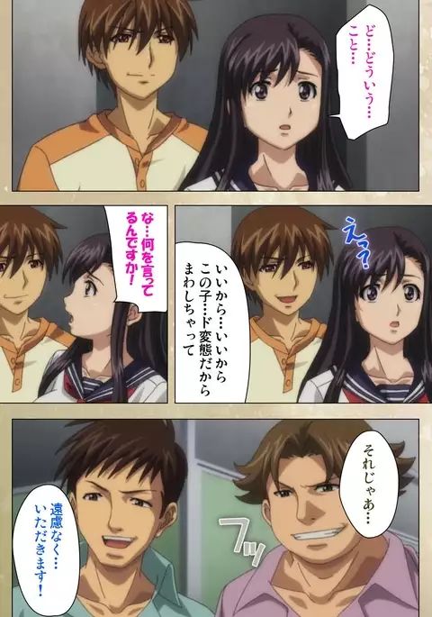 Dream Note Special Complete Ban