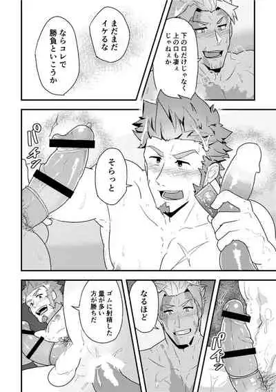 "Sakki no Hanashi no Tsuzuki to Ikou ze."