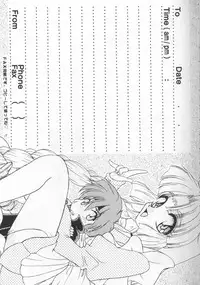 (CosCafe2) [SHEEPCLOUD (Hitsujiko)] STAY IN (Lost Universe)