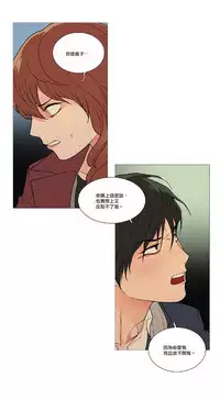 [The Jinshan] Sadistic Beauty | 虐美人 Ch.1-49[Chinese] [17+沒有漢化]