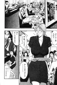 [Nagashima Chosuke] Pururun Seminar 4