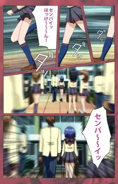 'watashi ningyo jaarimasen' kanzenhan