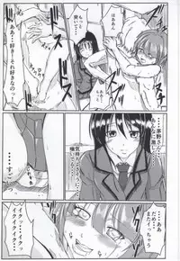 台無しの時間 (Ansatsu Kyoushitsu)