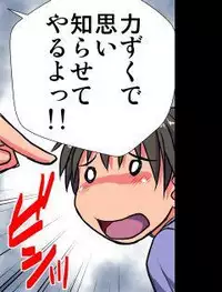 [Hicoromo Kyouichi] Delusion Recorder