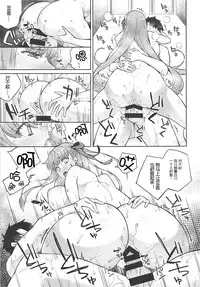 (C94) [Kinqhassin (Koaya Aco)] BB-chan wa Dasasetai! (Fate/Grand Order) [Chinese] [黑锅汉化组]