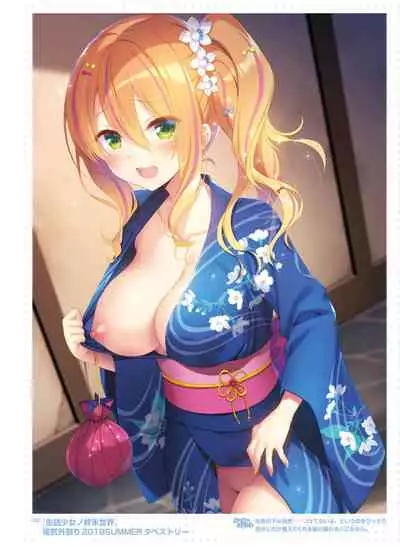 Dengeki Moeoh 2021-12