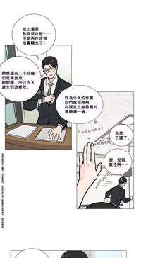 [The Jinshan] Sadistic Beauty | 虐美人 Ch.1-47[Chinese] [17+沒有漢化]