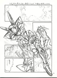 (C40) [Tororoimo (Various)] Tororoimo Vol. 13 (Various)