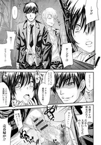 [Kobayashi Youkoh] Yuuwaku . Yuuko