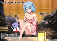 Boku no Sweet Devil | My Sweet Devil